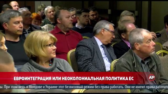 Евроинтеграция или неоколониальная политика ЕС