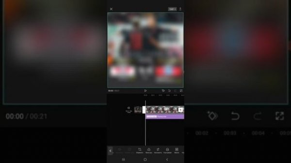 КАК ЗАБЛЮРИТЬ ЛИЦО ЧЕЛОВЕКА В КАП КУТ? ТУТОРИАЛ| TUTORIAL CAP CUT