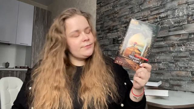 КНИЖНЫЕ ПЛАНЫ на 2021| Читаем со мной смотреть онлайн