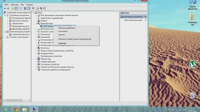 Как установить minecraft на WINDOWS 8 (Подробная установка) смотреть онлайн