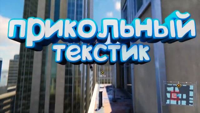 ?Огромный пак 3D ТЕКСТА? смотреть онлайн