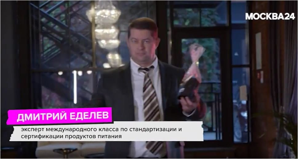 Профессор Еделев Д.А. Лучшие пельмени из магазина. Москва 24. ГОСТ шоу.