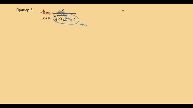47. Найти пределы с помощью замены эквивалентных бесконечно малых смотреть онлайн