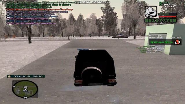 Жб / Родина рп смотреть онлайн