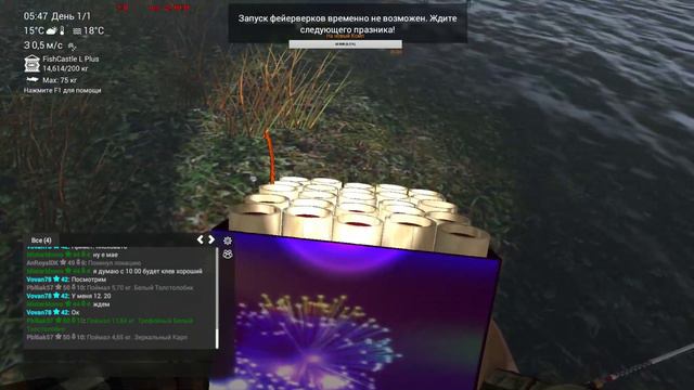 Fishing Planet ►►► Фармим и ищим локации смотреть онлайн