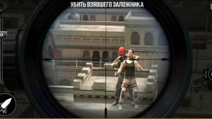 war sniper разбираемся с игрой для Android, тестируем геймплей