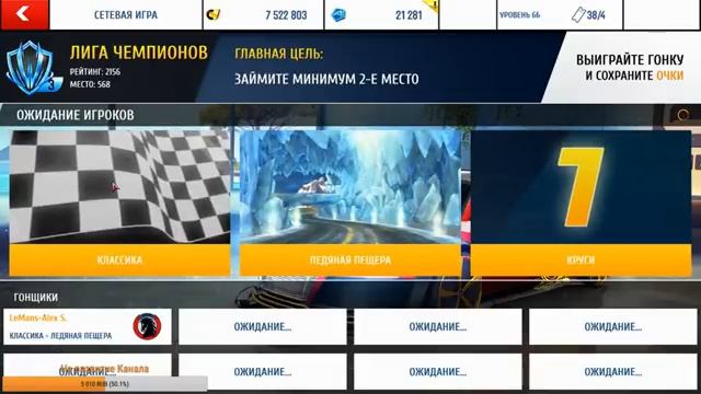 Asphalt 8 - Audi R8 Rank 1500 to 1600 MP Test Stream смотреть онлайн