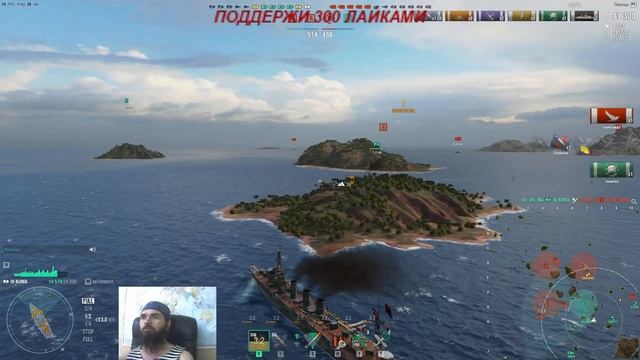 World of Warships ...1440 HD ... Пять эпох - Флота !!!( 3 миссия) We'll have to thumb a ride. смотреть онлайн