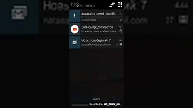 Как скачать ассасин 2.8.2 смотреть онлайн