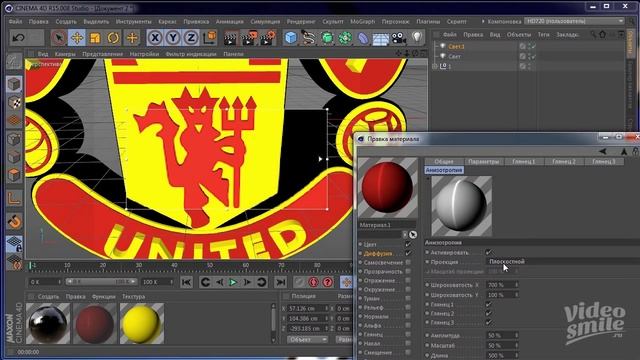Анимация 3D логотипа в Cinema 4D. смотреть онлайн