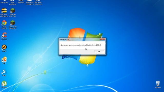 Где можно скачать майнкрафт 1.7.2 (Пиратку) смотреть онлайн