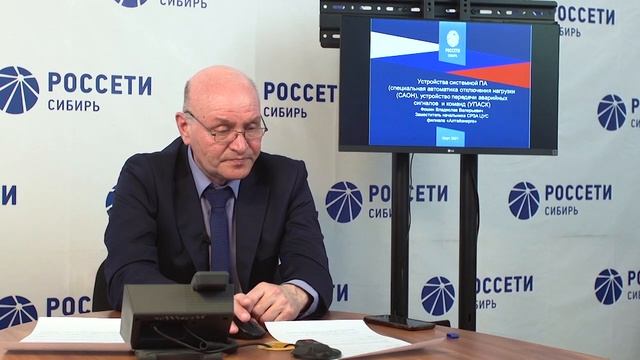 4.2 Устройства системной ПА 1 смотреть онлайн