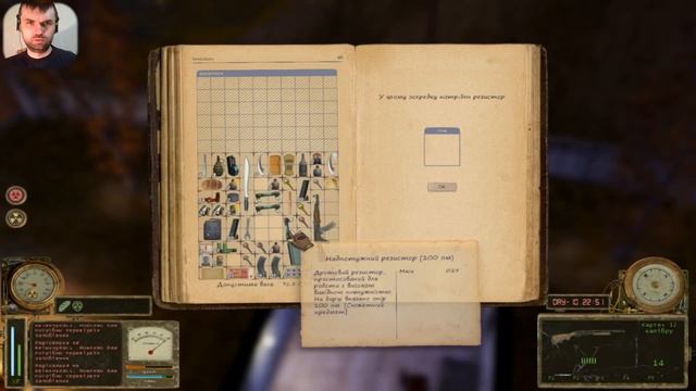 Высокая и красная - Tunguska: the visitation (v. 1.60) (UA) (Кусок8) смотреть онлайн