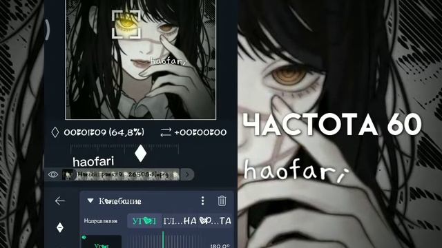 ? | туториал на плавную тряску в алайт моушен | туториал на тряску alight motion | ? смотреть онлайн