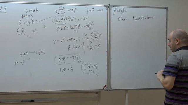 Спирин П. А. - Некоторые математические вопросы теоретической физики - Лекция 7 смотреть онлайн