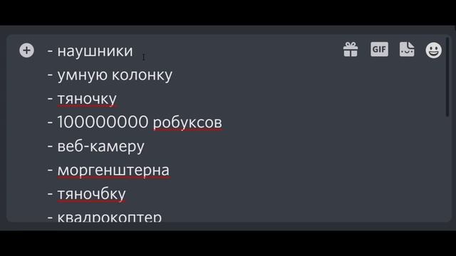 Когда родители спросили что подарить тебе на Новый год смотреть онлайн