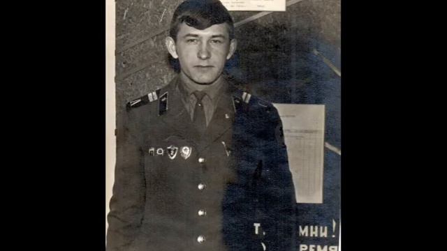 Военный билет.