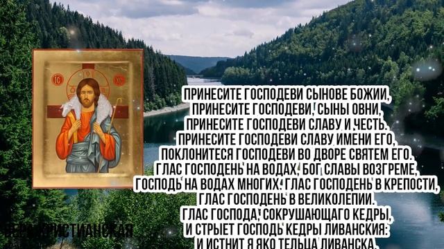 ПРОЧТИ СЕЙЧАС МОЛИТВУ ГОСПОДУ И БОЛЕЗНИ СНИМЕТ КАК РУКОЙ! Молитва смотреть онлайн