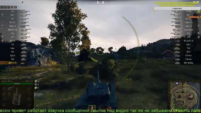 снимаю Х-2 и пытаюсь фармить смотреть онлайн