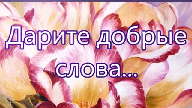 Обязательно говорите волшебные слова до 14 января от нищеты. Денежная практика на 2021 год смотреть онлайн