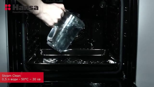 Духова шафа Hansa BOEI68161 смотреть онлайн