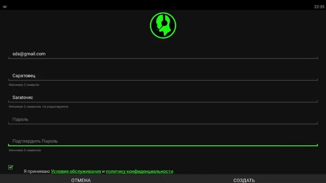 Razer Comms. Регистрация. смотреть онлайн