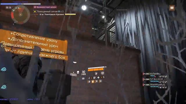 ГС "Натиск" , щупаю ГС и выбиваю маски смотреть онлайн