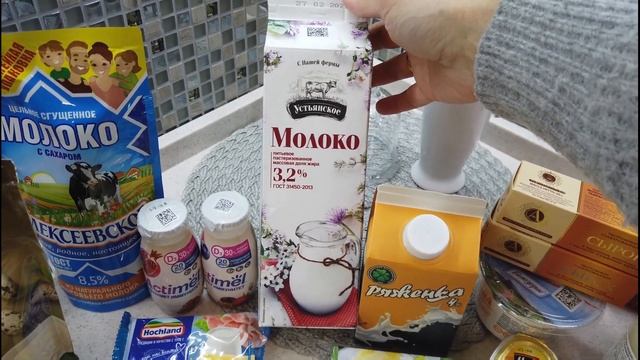 Февраль 2023. Ежемесячный обзор цен на продукты питания на севере. Пятёрочка смотреть онлайн