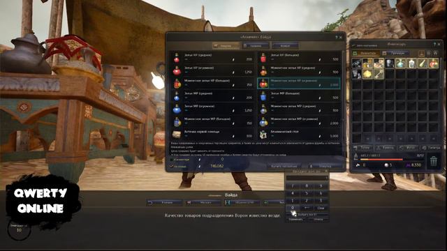 СТРИМ: Black Desert, Ninja 59 lvl. Кахазы, посмотрим насколько выгодно смотреть онлайн