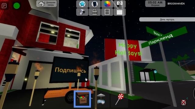 ТЕПЕРЬ МЫ МОЖЕМ СТАВИТЬ МЕБЕЛЬ В Brookhaven? Новая Новогодняя Обновление В Brookhaven RP Roblox Шок смотреть онлайн
