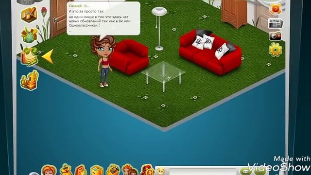 Фейсбук даёт бесплатно 50 голдов в Аватарии смотреть онлайн