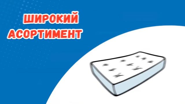 Відкриття магазину - м. Вишневе, вул. Молодіжна, 32-А | СВІТ МАТРАЦІВ смотреть онлайн