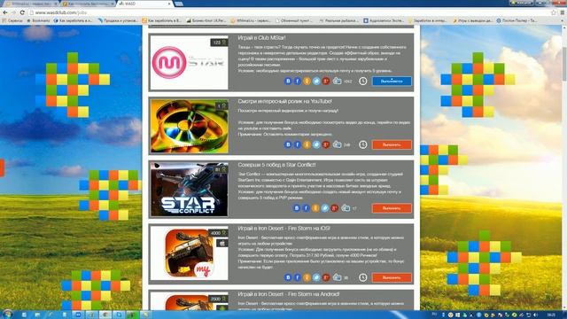 Где взять ОКи от Одноклассников? смотреть онлайн