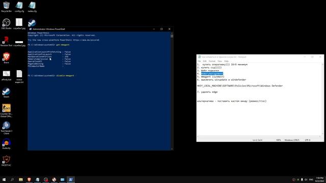 КАК ПОЛНОСТЬЮ ИЗБАВИТЬСЯ ОТ ЛАГОВ И ФРИЗОВ В ИГРАХ НА WINDOWS 10 21H2. 100% ФИКС смотреть онлайн