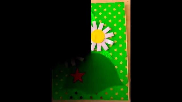 Открытка ветерану смотреть онлайн