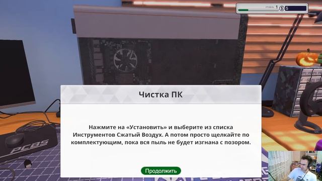 Я открыл сервисный центр смотреть онлайн