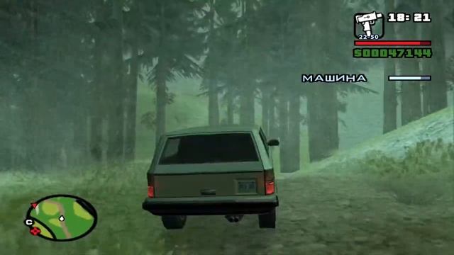 GTA San Andreas [PS2] - Приманка + Аркадная игра Duality #53 смотреть онлайн