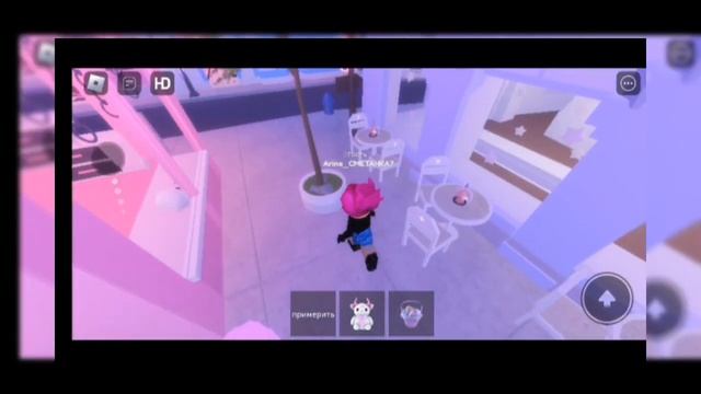 КАК ДЕЛАТЬ АНИМАЦИИ АВЫ НА ТЕЛЕФОН??АБСОЛЮТНО НА КАЖДОМ!!(тутор на телефон) роблокс сиала. смотреть онлайн