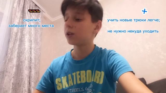 Опа! ето что батут дома?!| розказываю плюсы и минусы|индоскут. смотреть онлайн