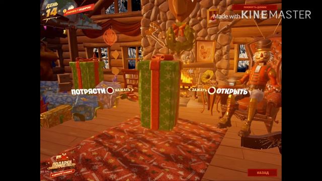 Как получить бесплатный скин Шерстянка в FORTNITE смотреть онлайн