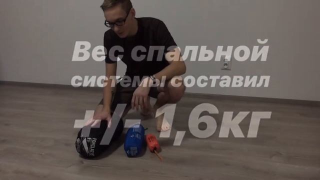 ОБЗОР СПАЛЬНОЙ СИСТЕМЫ ДЛЯ МЕЖСЕЗОНЬЯ смотреть онлайн