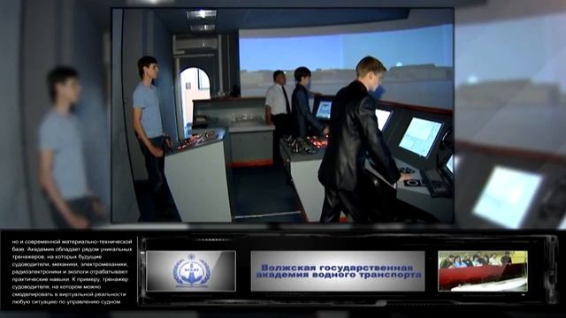 Водный государственный университет водного транспорта смотреть онлайн