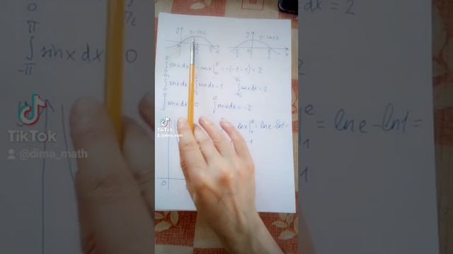 129. Площадь под дугой синусоиды смотреть онлайн