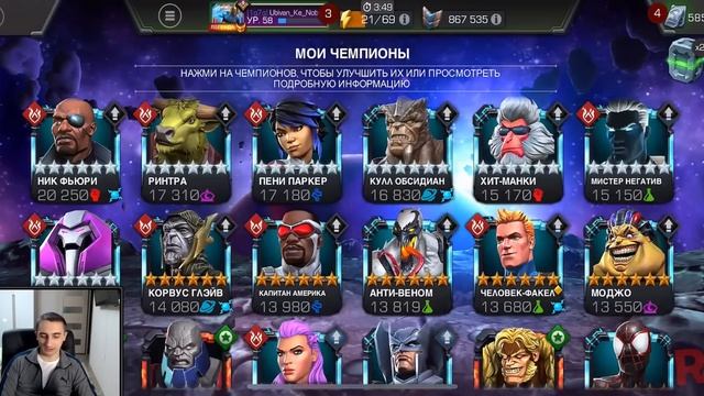 ТОЛЬКО 6* И ТОЛЬКО НОВЫЕ ИЗБРАННЫЕ | НАШЕЛ СЕКРЕТ РАНДОМА | Marvel: Contest of Champions смотреть онлайн