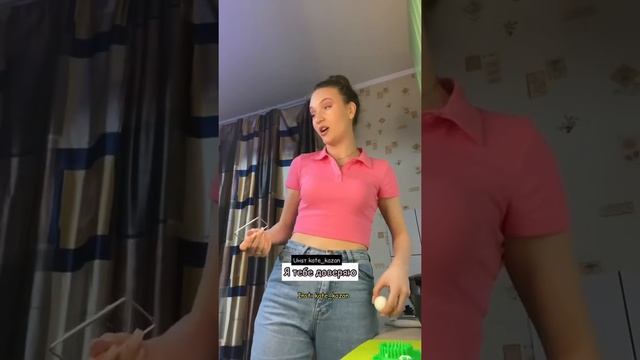 Сказал жене что иду гулять с подругой ЕЁ РЕАКЦИЯ смотреть онлайн