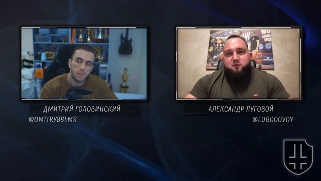 Вечерний стрим. Александр Луговой. Сумма за тонну - реально! смотреть онлайн