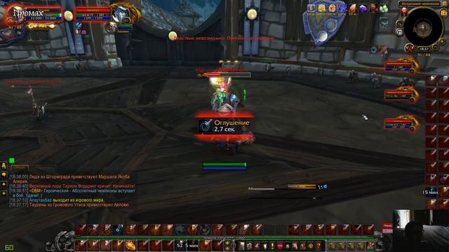 [World of Warcraft] [Испытание чемпиона] [Полное прохождение ] 1080р60HD смотреть онлайн