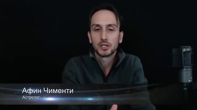 ТАЙНА 13-ГО СОЗВЕЗДИЯ смотреть онлайн