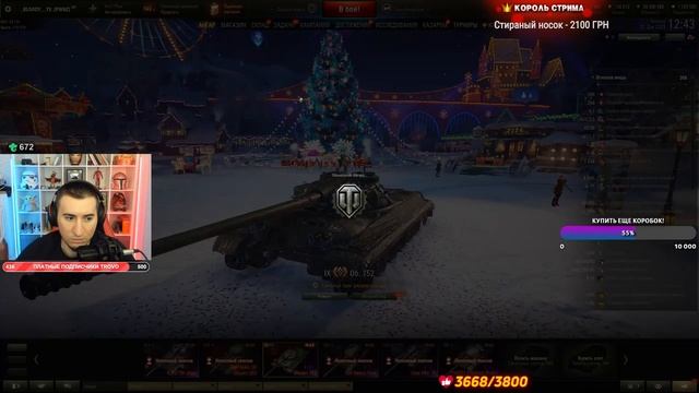 ПОКУПАЮ 100 КОРОБОК ОТ WG 2024! ТЕСТ ТАНКОВ С КОРОБОК! смотреть онлайн