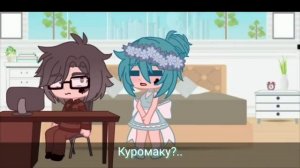 ✨Валеты✨ стали ?девушками? на 24 часа 13 карт :3